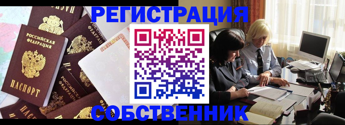 регистрация для дет. сада в Липецке